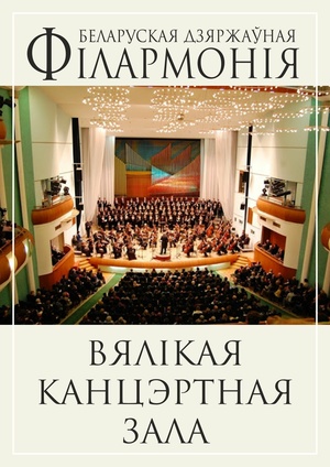 «Письма надежды»
