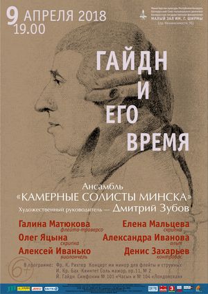 Joseph Haydn and his time