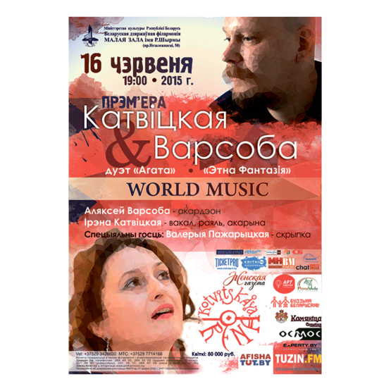 World Music