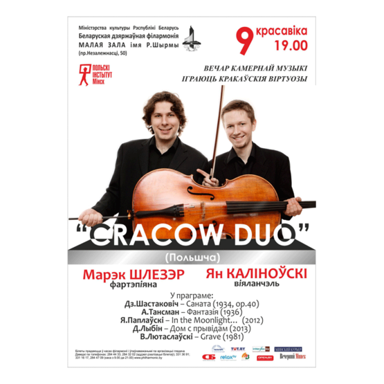 &quot;Cracow Duo&quot;