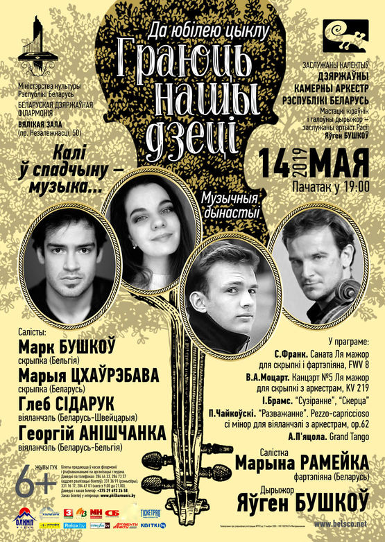 Mini-festival “Our children: yesterday and today” Mini-festival “Our children: yesterday and today”