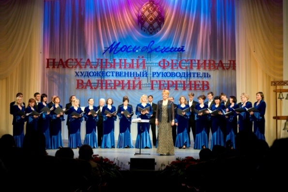 State Chamber Choir of the Republic of Belarus State Chamber Choir of the Republic of Belarus