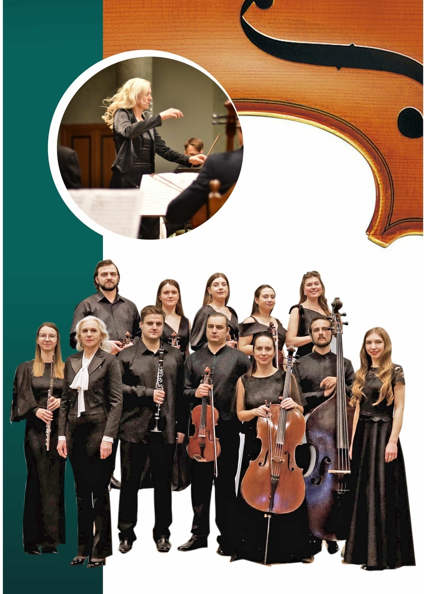 Ensemble of soloists “Classic-Avant-garde”