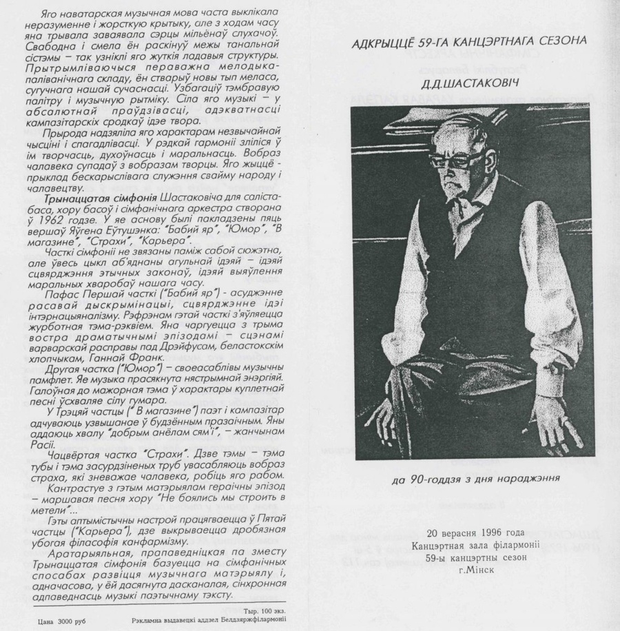 Исполнители