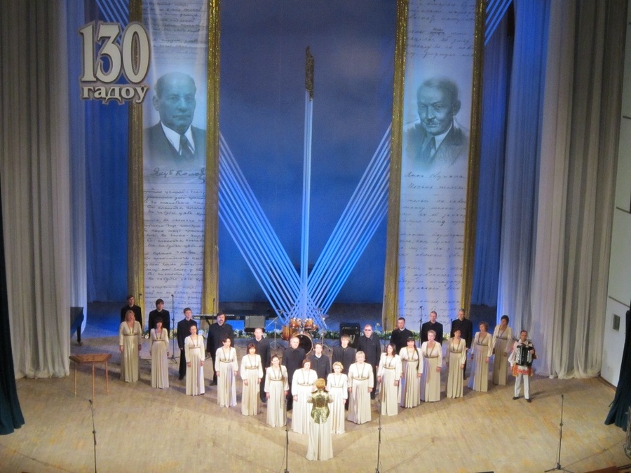 State Chamber Choir of the Republic of Belarus State Chamber Choir of the Republic of Belarus