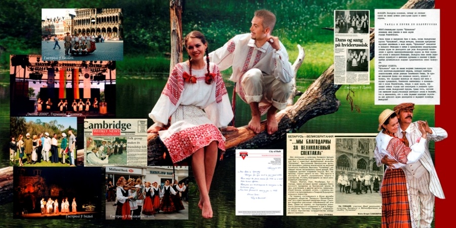 Honored Collective of the Republic of Belarus Folklore group "Kupalinka"